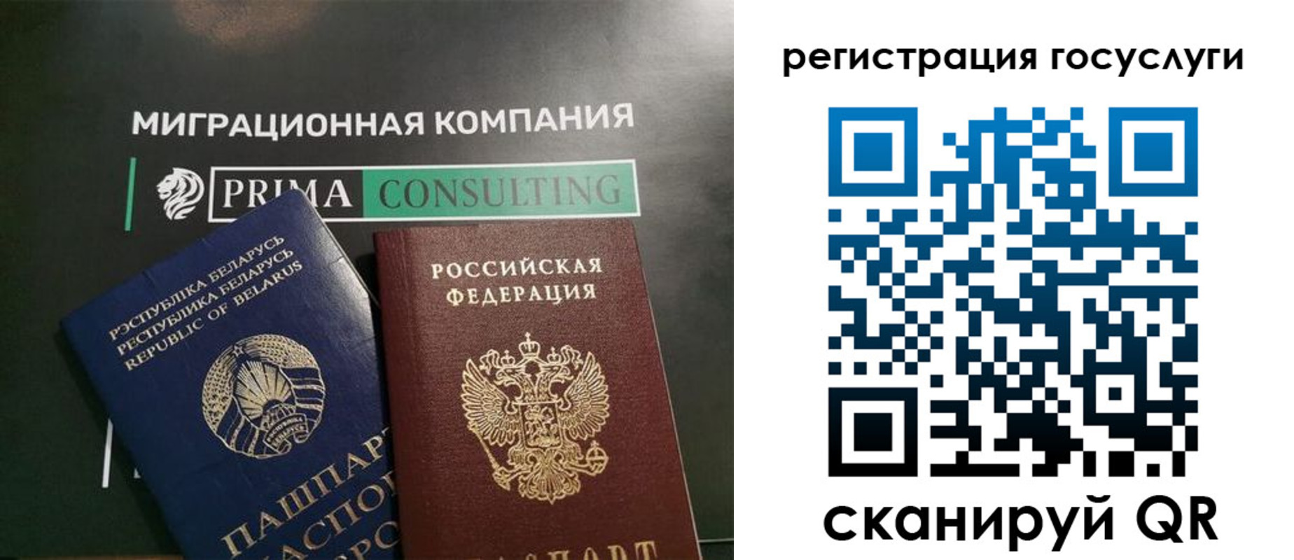 временная регистрация 2025 в Чудово