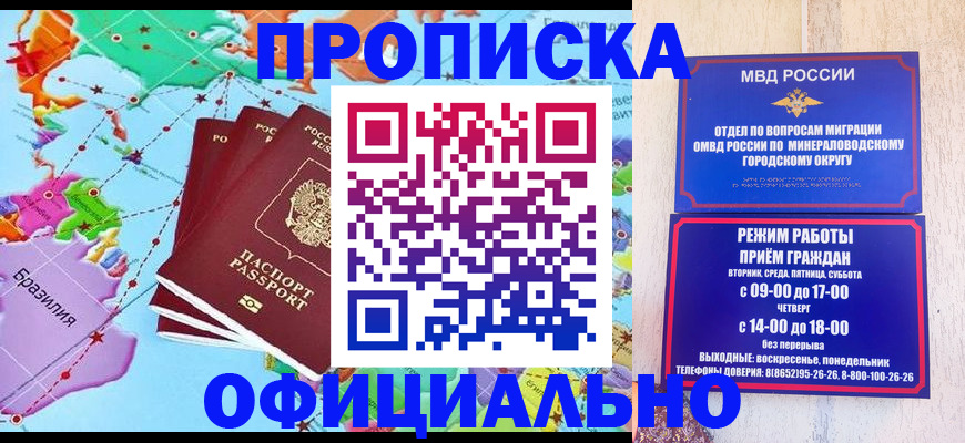 временная регистрация надежно в Чудово